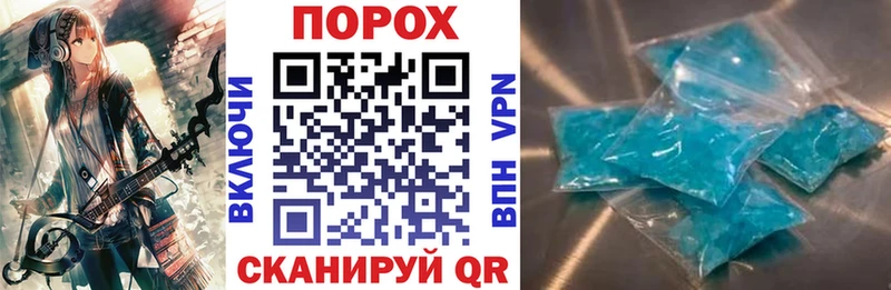 Amphetamine Розовый  Купить где  Юхнов 
