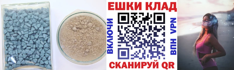 Ecstasy 300 mg  Купить закладки  Юхнов 