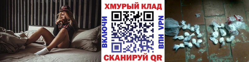 Купить где  Юхнов  Героин белый 