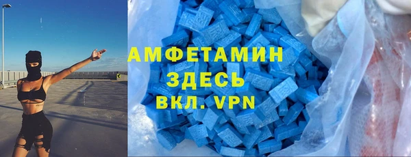 прущий лед Аркадак