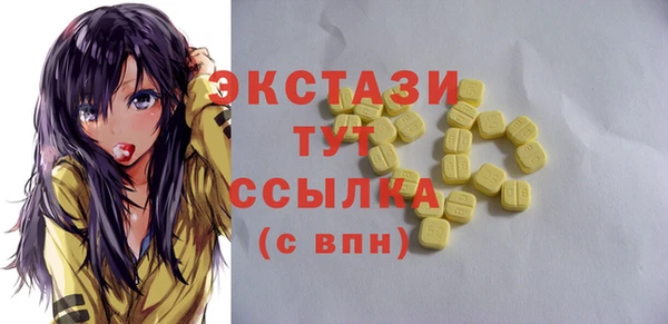 прущий лед Аркадак