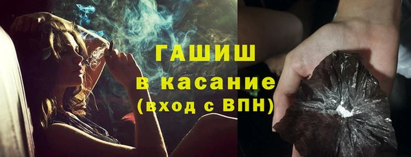 кристаллы Арсеньев