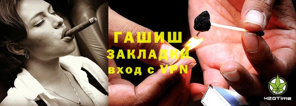 кристаллы Арсеньев
