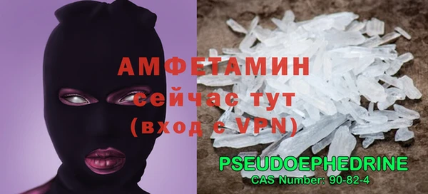 кристаллы Арсеньев