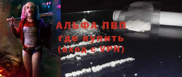 дурь Армянск