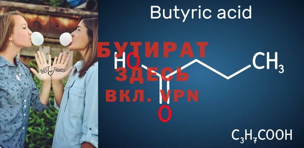 прущий лед Аркадак