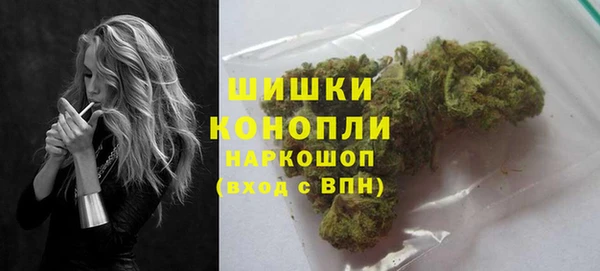 кристаллы Арсеньев