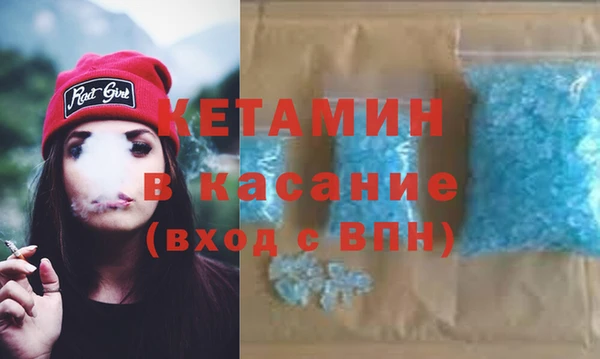 кристаллы Арсеньев