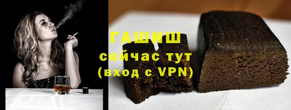 дурь Армянск