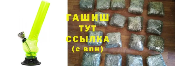 дурь Армянск