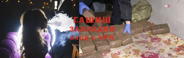 кристаллы Арсеньев