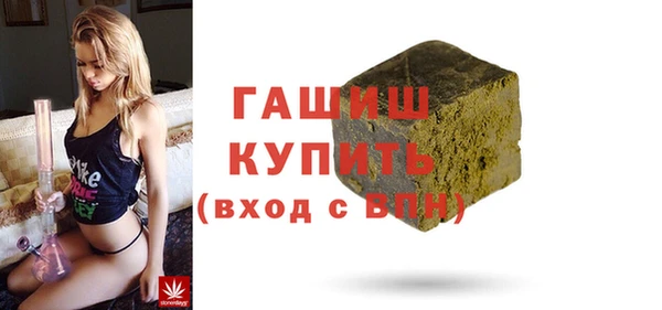 кристаллы Арсеньев