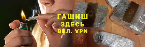 дурь Армянск