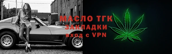 прущий лед Аркадак