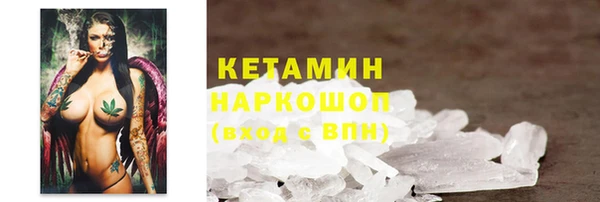 прущий лед Аркадак