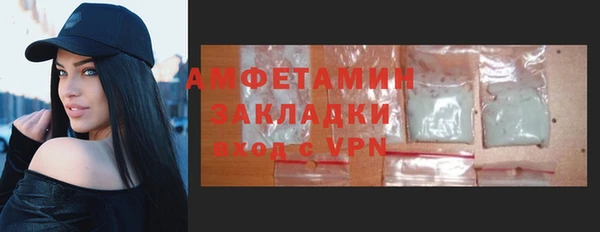 кристаллы Арсеньев