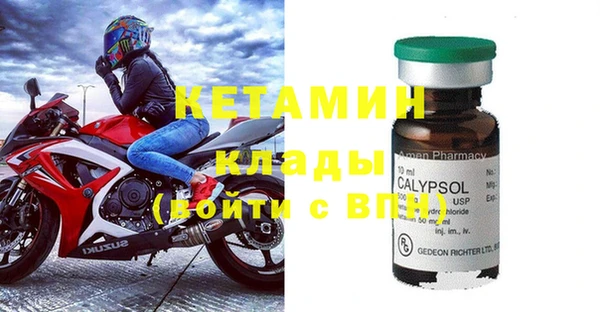 прущий лед Аркадак
