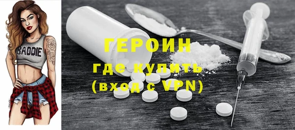 кристаллы Арсеньев