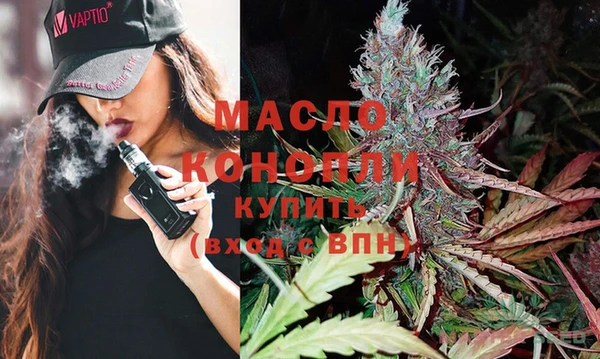 кристаллы Арсеньев