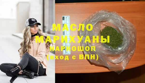 прущий лед Аркадак