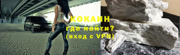 кристаллы Арсеньев