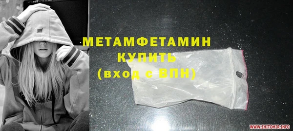 дурь Армянск