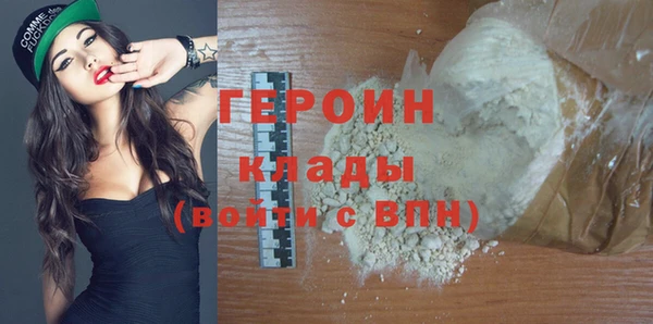 дурь Армянск