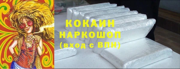 дурь Армянск