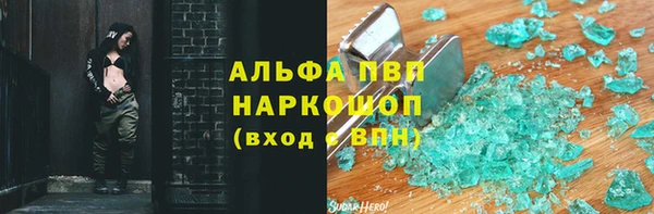 дурь Армянск