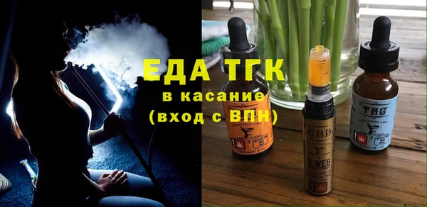прущий лед Аркадак