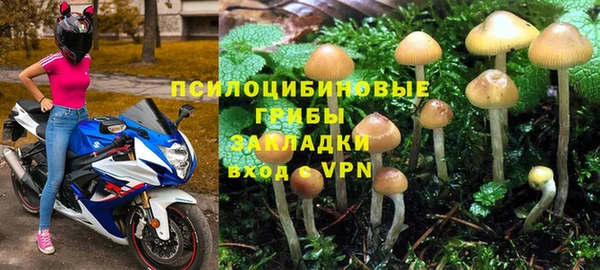 кристаллы Арсеньев
