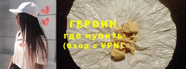 прущий лед Аркадак