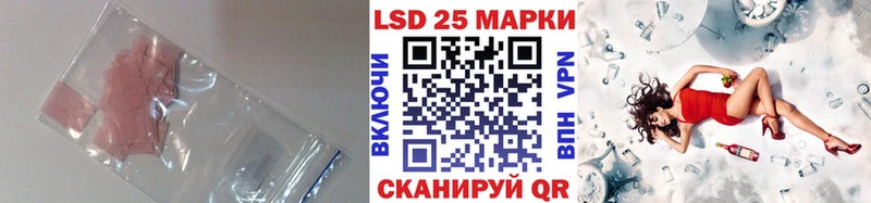 Купить где  Юхнов  Лсд 25 экстази кислота 