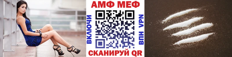 Купить  Юхнов  Первитин кристалл 