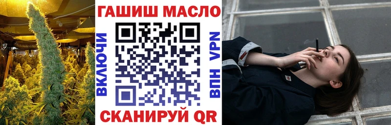 Дистиллят ТГК гашишное масло  Купить закладки  Юхнов 
